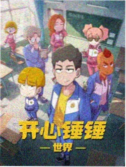 海贼王 在线看动漫 最新话